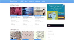 Desktop Screenshot of meriurdu.com