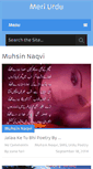 Mobile Screenshot of meriurdu.com